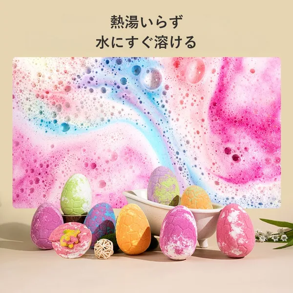 恐竜のたまごおもちゃ入りバスボム 120g