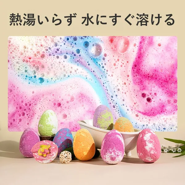 恐竜のたまご おもちゃ入りバスボム 120g