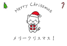 手書きのメッセージカード(実物)