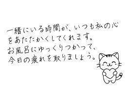 大切な人へのカード